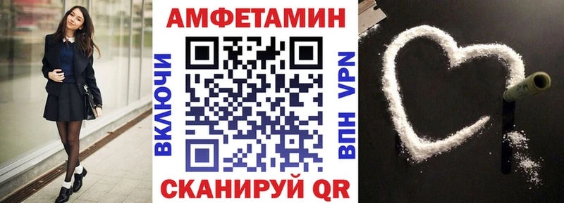 hydra ссылки Ивангород АМФЕТАМИН Розовый