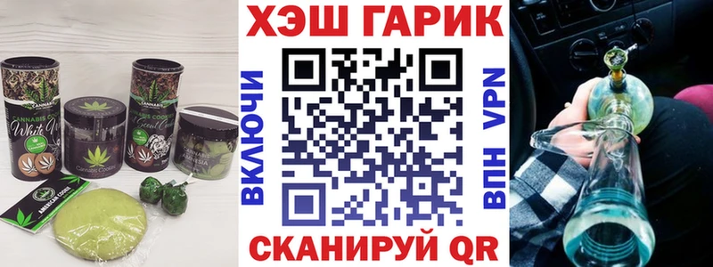Canna-Cookies конопля  Ивангород 