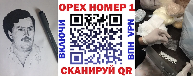 COCAIN Боливия  купить   кракен ONION  Ивангород 