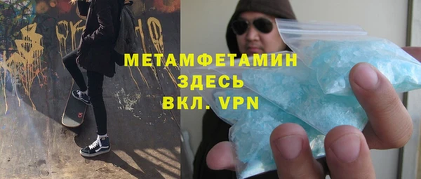 тгк Балахна