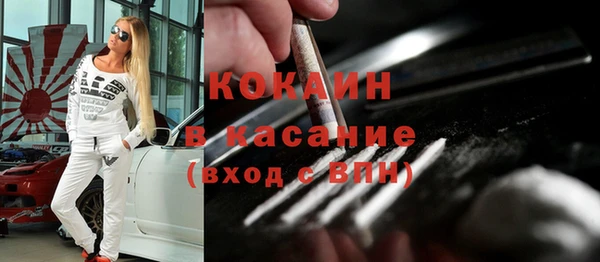 кокс Балабаново