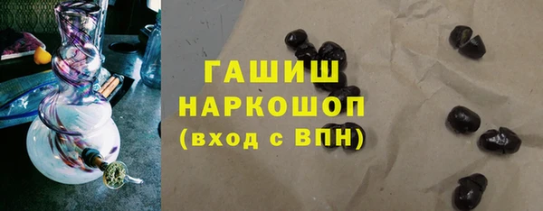 тгк Балахна
