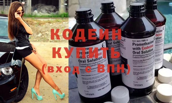 тгк Балахна