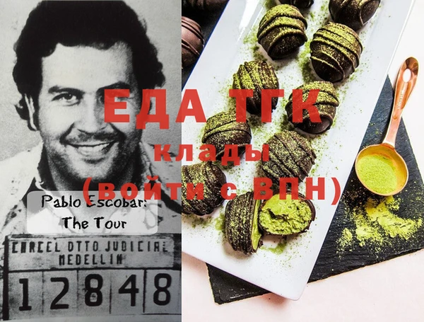 тгк Балахна