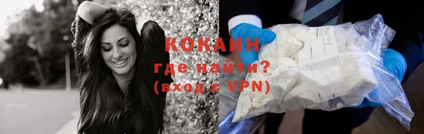 тгк Балахна