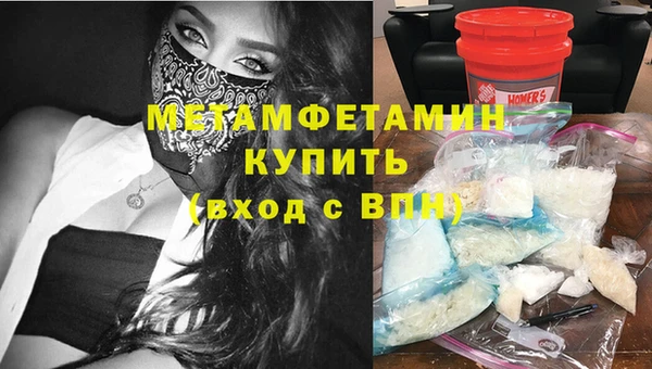 соль ск Переславль-Залесский