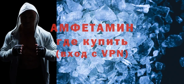 спиды Осинники