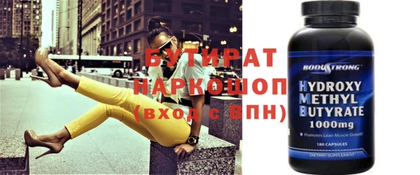 тгк Балахна