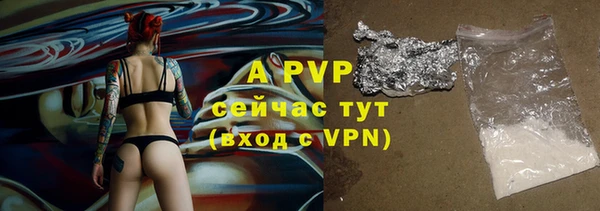 мет Пересвет
