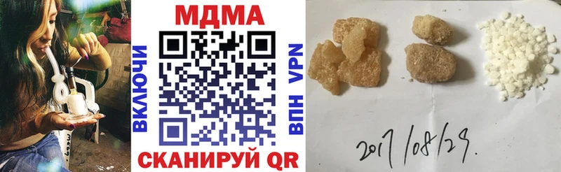 MDMA crystal  магазин продажи   Ивангород 