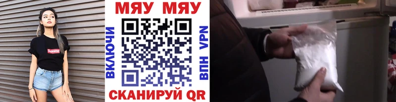 МЕФ мука Ивангород