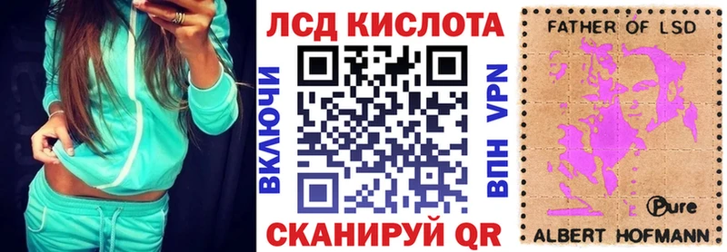 Наркотические марки 1500мкг  Ивангород 